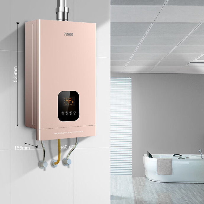 万家乐 JSQ26-D2 13升 燃气热水器 下单折后¥998 Plus会员¥948 万家乐 JSQ26-D2 13升 燃气热水器 下单折后¥998 Plus会员¥948