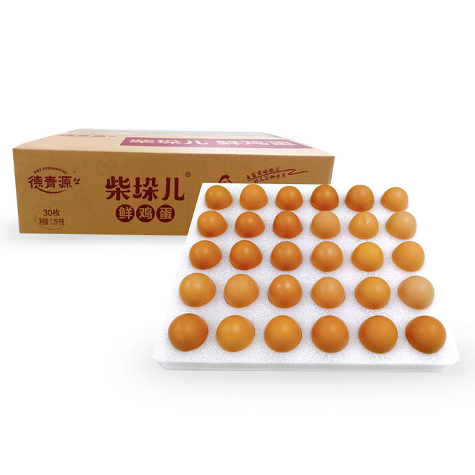 4月11-12号每天0/10/14/20点抢 德青源 柴垛儿鲜鸡蛋 30枚 ￥9.9包邮