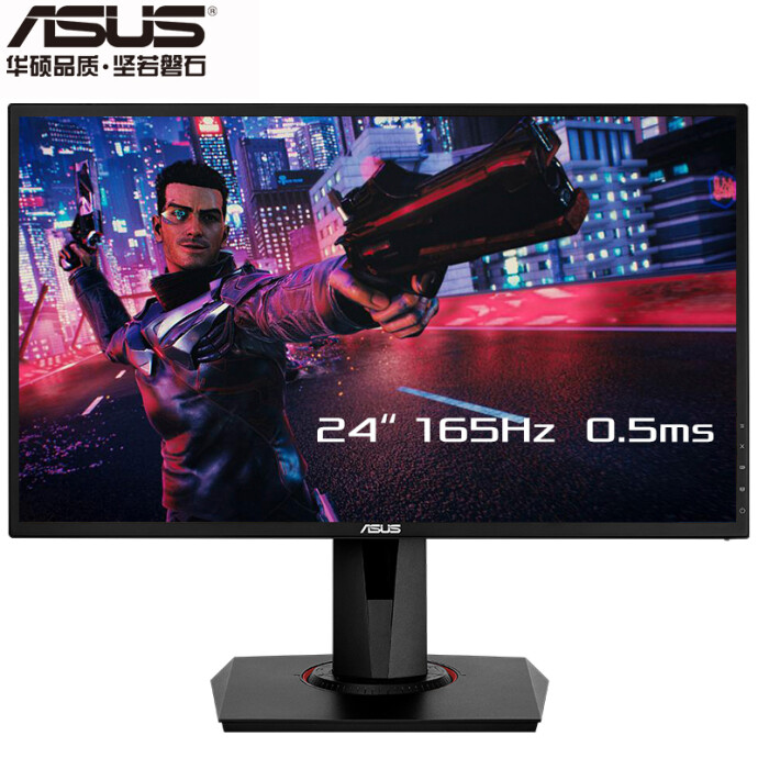 ASUS 华硕 VG248QG 24英寸 TN显示屏（1920×1080/165Hz/1ms/FreeSync）Plus会员折后￥999