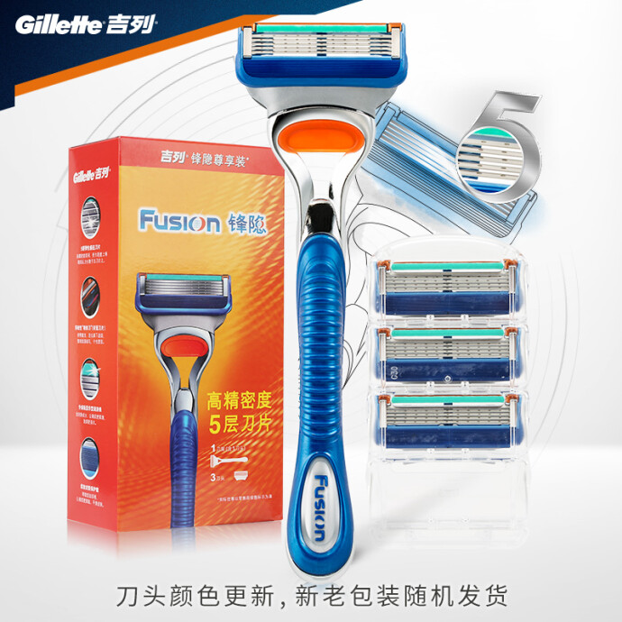 Gillette 吉列 Fusion 锋隐经典 手动剃须刀套组 1刀架+4刀头 京东优惠券折后￥99包邮