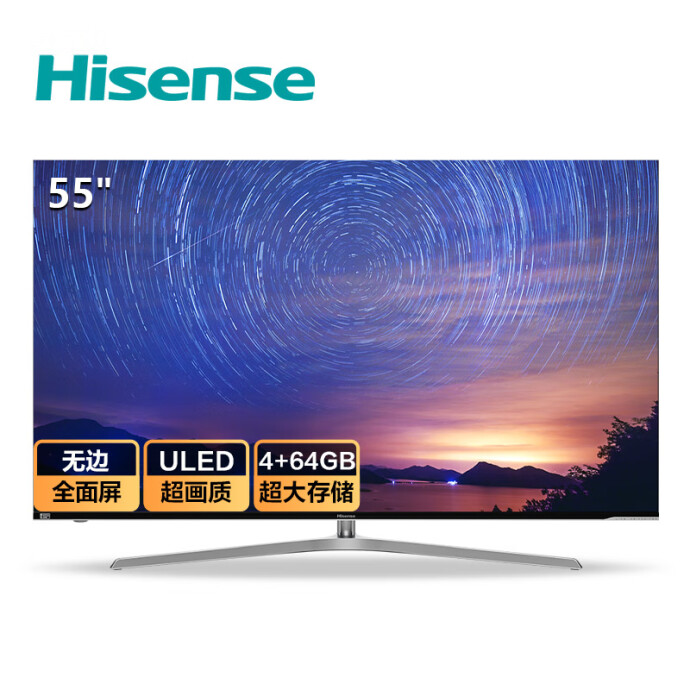 29日0点开始 Hisense 海信 H55E9A 55英寸 4K 液晶电视机 京东优惠券折后￥3899