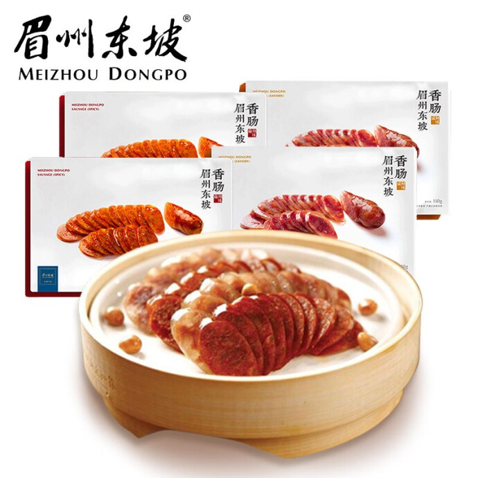 眉州东坡 四川味 风干香肠 腊肠（咸鲜味150g*2+麻辣味150g*2）*3件 多重优惠折后￥202