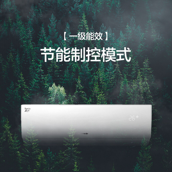 0点开始 GREE 格力 品悦 1.5匹 1级能耗变频壁挂式空调  KFR-35GW/(35592)FNhAa-A1 京东优惠券折后￥2599
