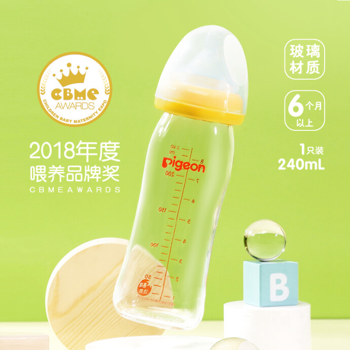 PIGEON 贝亲 自然实感 宽口径玻璃奶瓶 240ml 凑单折后￥61.92闪购