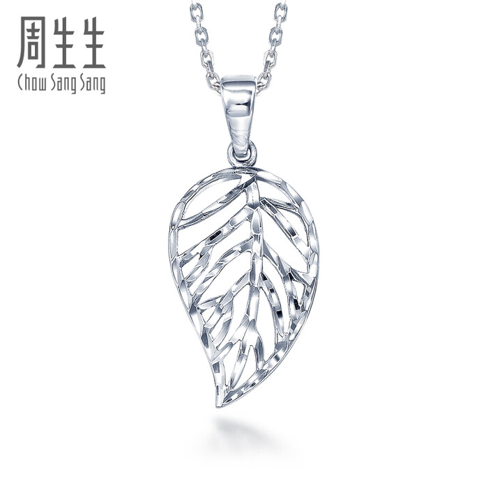 限Plus会员 周生生 70716P Pt950铂金树叶形吊坠 1.21g 京东优惠券折后￥483