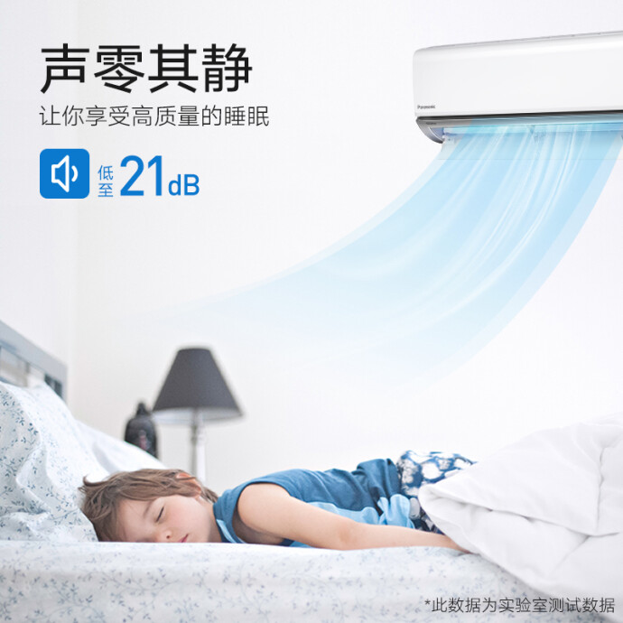 Panasonic 松下 SE9KJ1S 大1匹 直流变频 冷暖壁挂式家用空调挂机 双重优惠折后￥2528