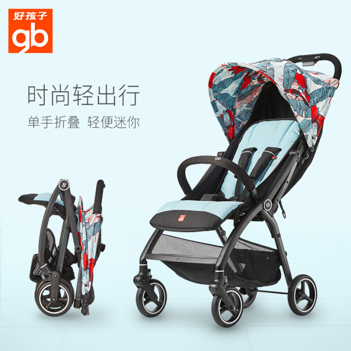 好孩子 D636 可坐可躺轻便折叠婴儿伞车推车 多重优惠折后￥419