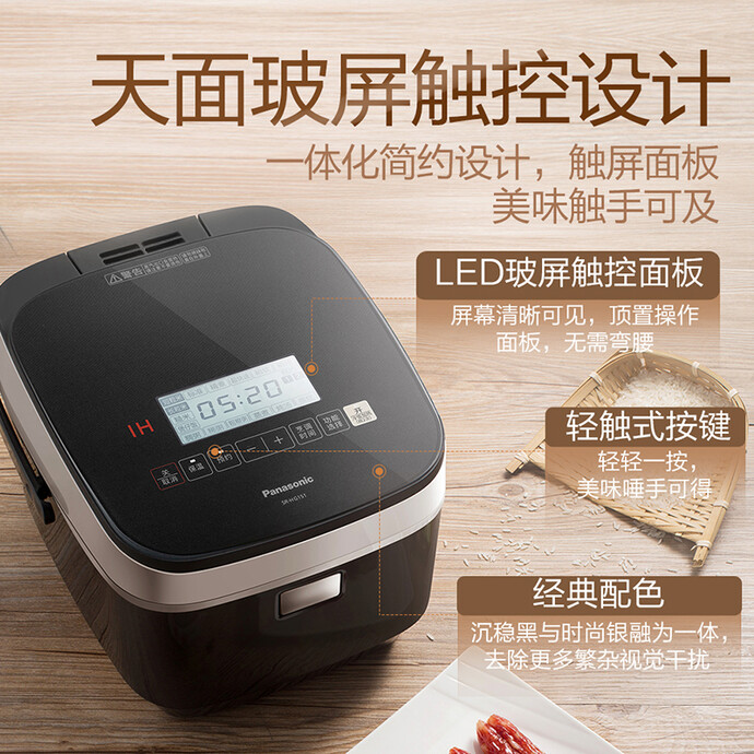 Panasonic 松下 SR-HG151 IH电磁加热电饭煲 4L 京东优惠券折后￥1189.15
