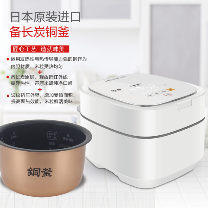 Plus会员福利 Panasonic 松下 SR-E10H1-W IH电饭煲 3L 双重优惠折后￥1430.47