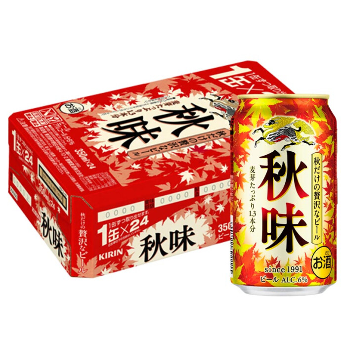 日本进口 KIRIN 麒麟 秋味 啤酒 350ml*24罐*3件 多重优惠折后￥329.6秒杀
