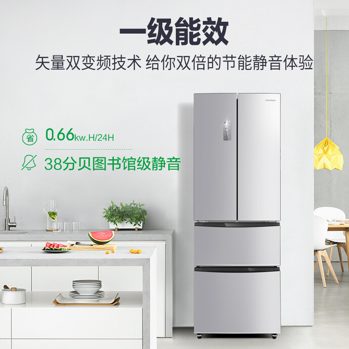 Ronshen 容声 BCD-319WD11MP 319升 多门变频风冷无霜冰箱 京东优惠券折后￥2499