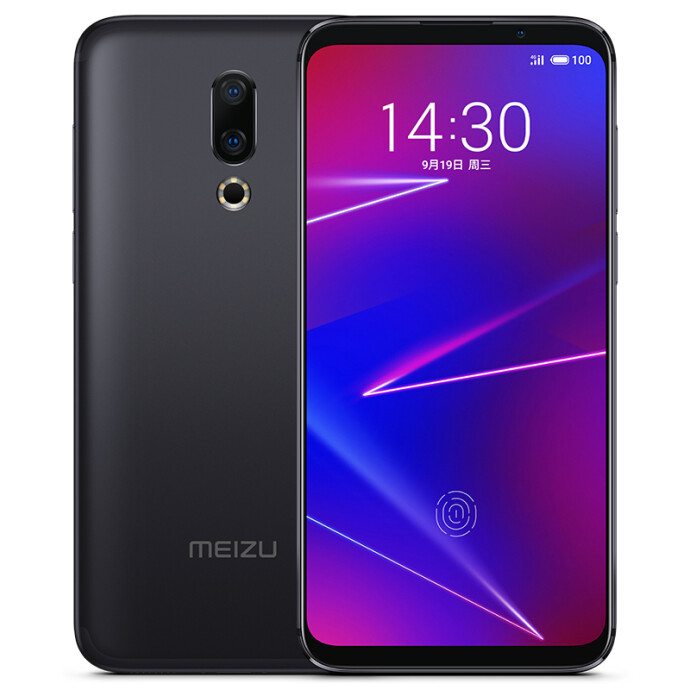 MEIZU 魅族 16X 智能手机 6GB+128GB 京东优惠券折后￥1120闪购