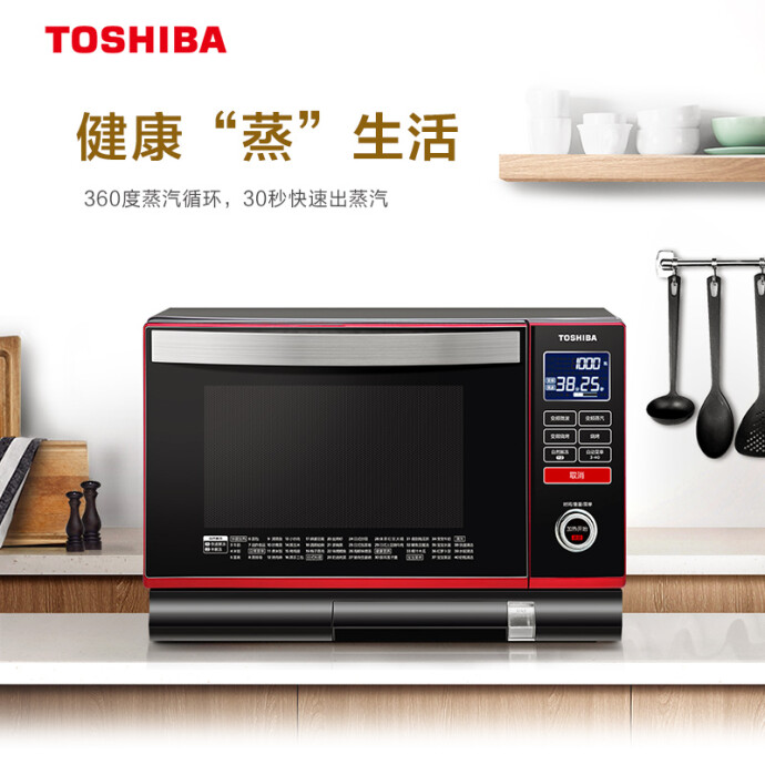 Toshiba 东芝 A5-251D 变频微波炉蒸汽箱 微蒸一体机 京东优惠券折后￥1999