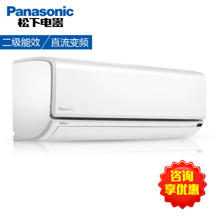 0点开始 Panasonic 松下 1.5匹 直流变频壁挂式空调 DR13KM1(SR13KM1)随机发 ￥3008 晒单送松下台灯