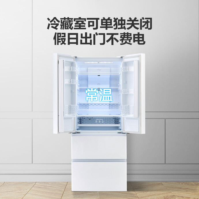 Panasonic 松下 NR-D350TP-W 变频风冷多门冰箱 350L 京东优惠券折后￥4890史低