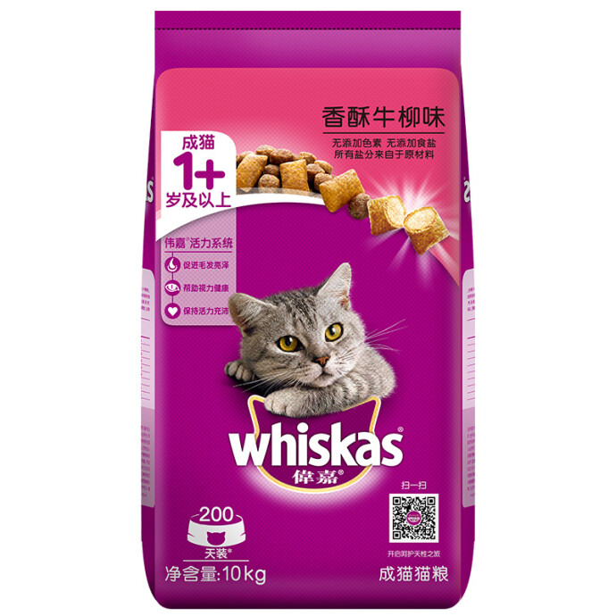 whiskas 伟嘉 成猫猫粮 香酥牛柳味 10kg*2件 +凑单品 ￥199