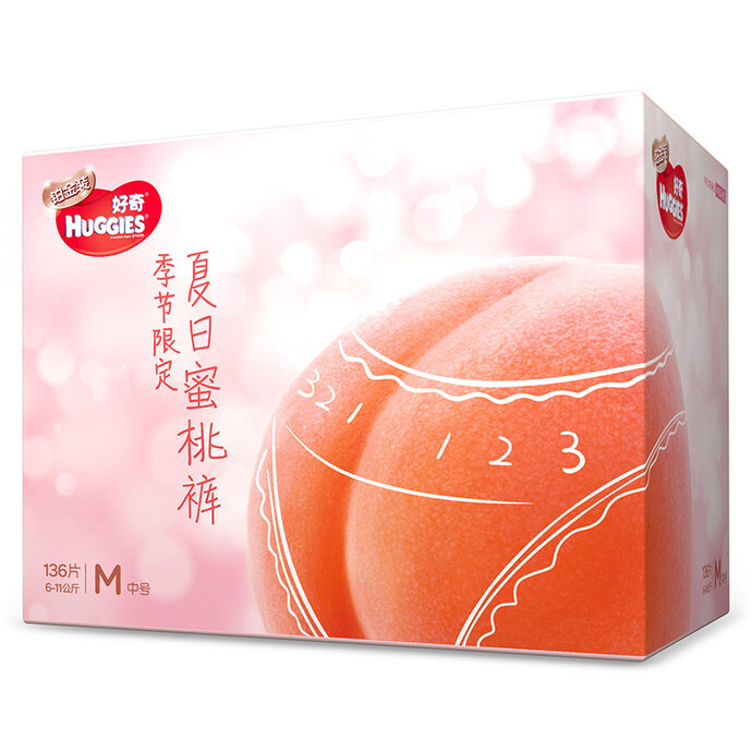 夏季限定版 HUGGIES 好奇 铂金装纸尿裤 M126+10片 2箱 双重优惠折后￥290秒杀