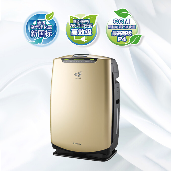 日本 DAIKIN 大金 MCK38RV2C-N P4级 流光能加湿空气净化器 天猫优惠券折后￥1299包邮（￥2299-1000）2色可选 京东￥1899