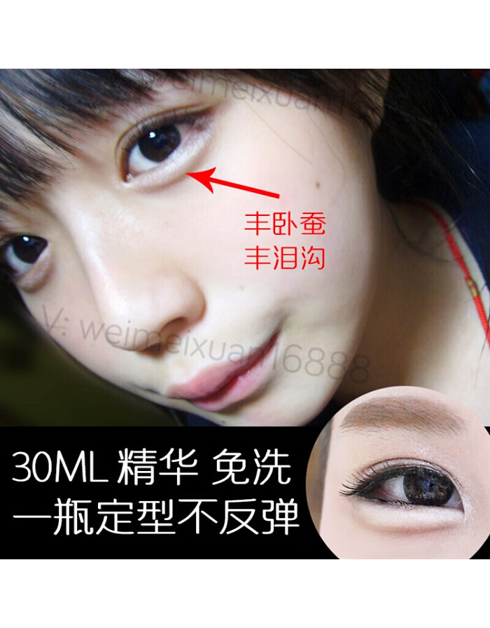 丰卧蚕都有什么办法