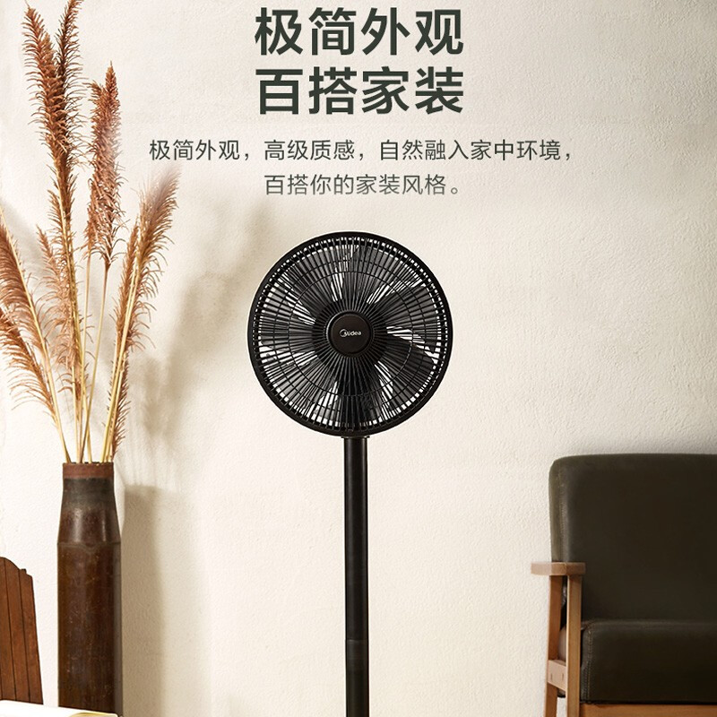 Midea 美的 SAD30MB 七叶台式落地扇 机械款 京东优惠券折后￥108