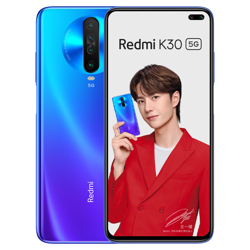 Redmi 红米 K30 5G版智能手机 6GB+128GB 京东优惠券折后￥1399