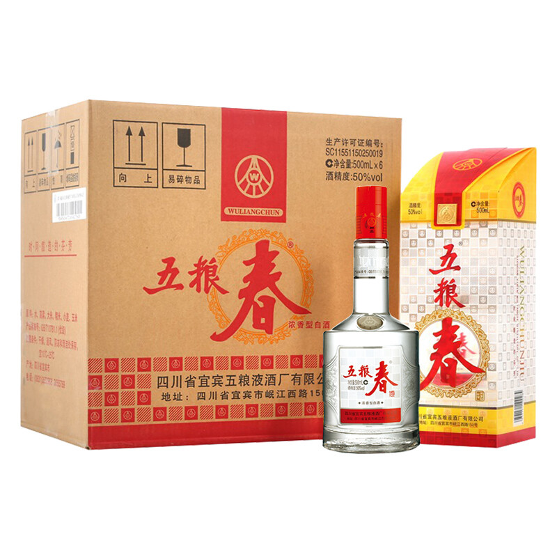 五粮春 50度 浓香型白酒 500ml*6瓶 京东优惠券折后￥1283.04秒杀
