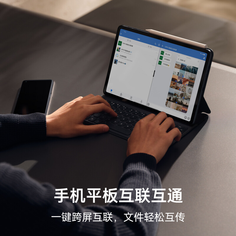 预售 OPPO Pad 11英寸平板电脑 6GB+128GB ￥2199（需100元定金）