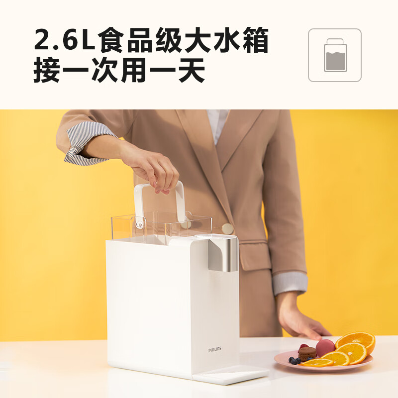 Philips 飞利浦 ADD4812 即热式饮水机 凑单折后¥385.7 Philips 飞利浦 ADD4812 即热式饮水机 凑单折后¥385.7