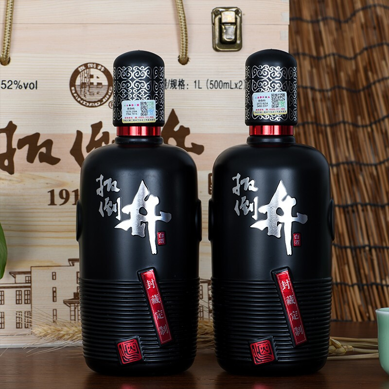 扳倒井 1915酒庄 封藏定制纪念版 52度浓香型白酒 500ml*2瓶 木制礼盒装 多重优惠折后￥129