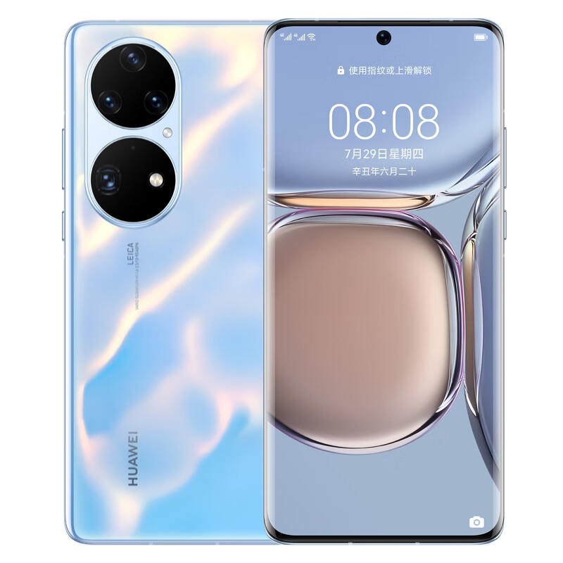 HUAWEI 华为 P50 Pro 4G智能手机 12GB+512GB 涟漪云波 ￥7988