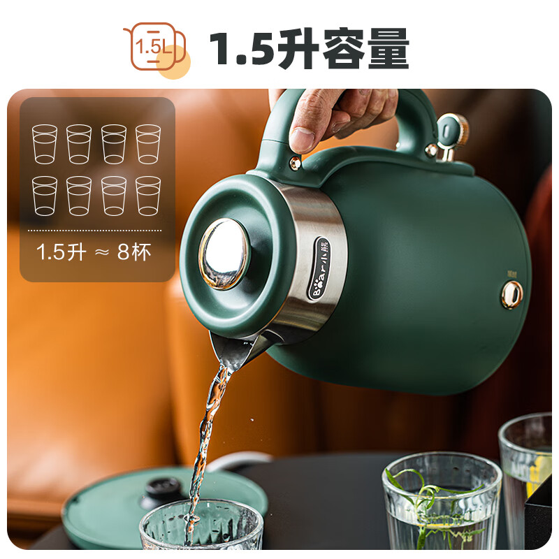 Bear 小熊 ZDH-C15C1 复古保温电热水壶 1.5L 京东优惠券折后￥159秒杀
