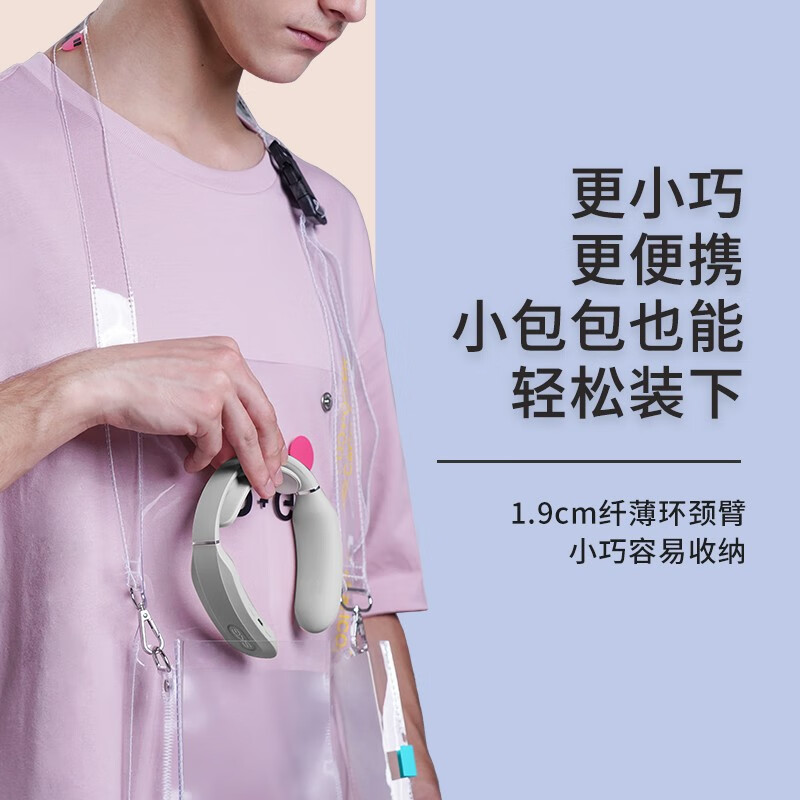 降￥50 SKG K3 颈椎按摩器 双重优惠折后￥199