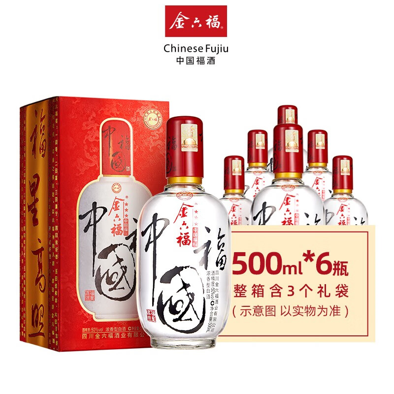 金六福 三星 中国福 50度浓香型白酒 500mL*6瓶 京东优惠券折后￥238