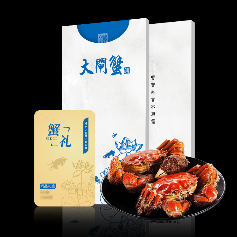 洲祥 大闸蟹礼券 公4.5两*5只+母3.5两*5只 双重优惠折后￥128