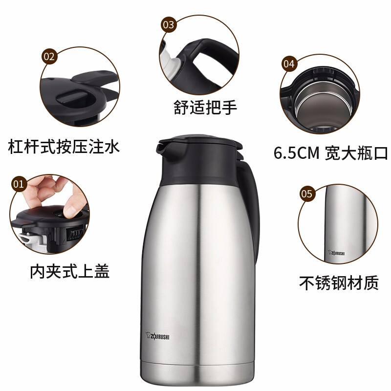 ZOJIRUSHI 象印 SH-HA19C-XA 手提式不锈钢真空保温壶 1.9L 双重优惠折后￥177.1