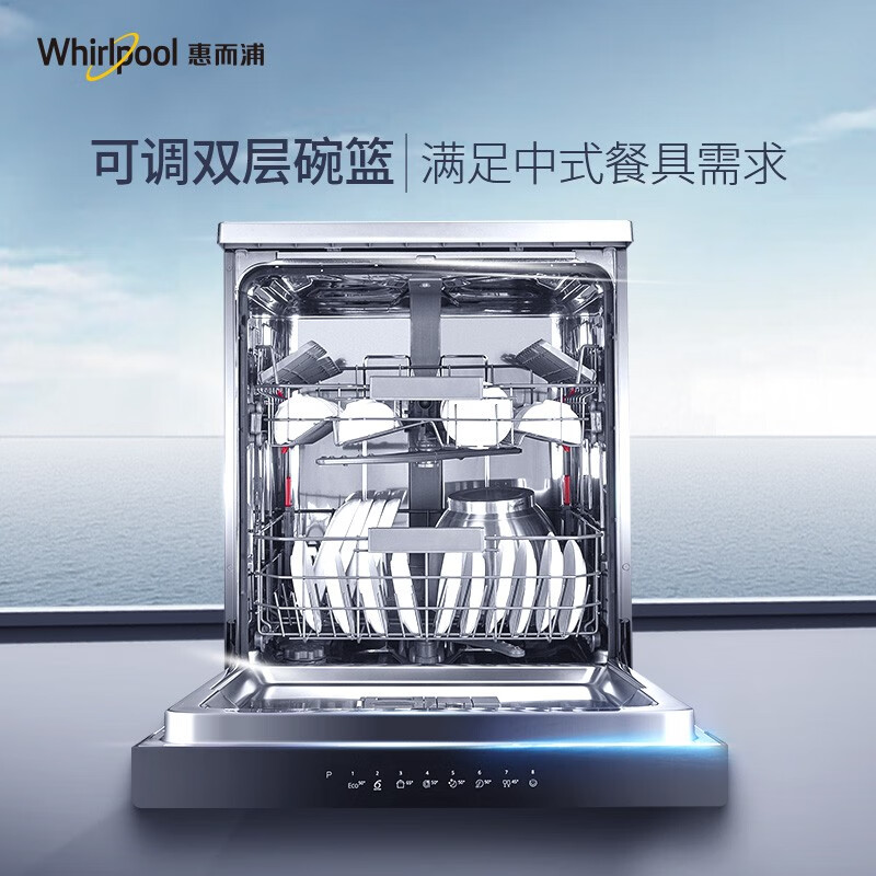 欧洲进口 Whirlpool 惠而浦 WFC 3C22PX CN 14套家用嵌入式洗碗机 京东优惠券折后￥3949