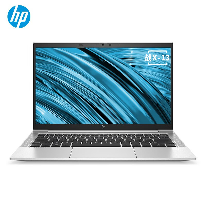 HP 惠普 战X 锐龙版 13.3英寸笔记本电脑（R7 PRO-4750U/16GB/512GB）京东优惠券折后￥4989秒杀