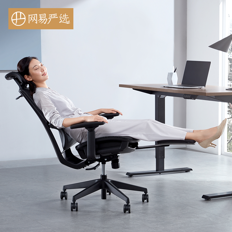 双11预售 网易严选 小蛮腰人体工学电脑椅 ¥769(需50元定金) 双11预售 网易严选 小蛮腰人体工学电脑椅 ¥769(需50元定金)