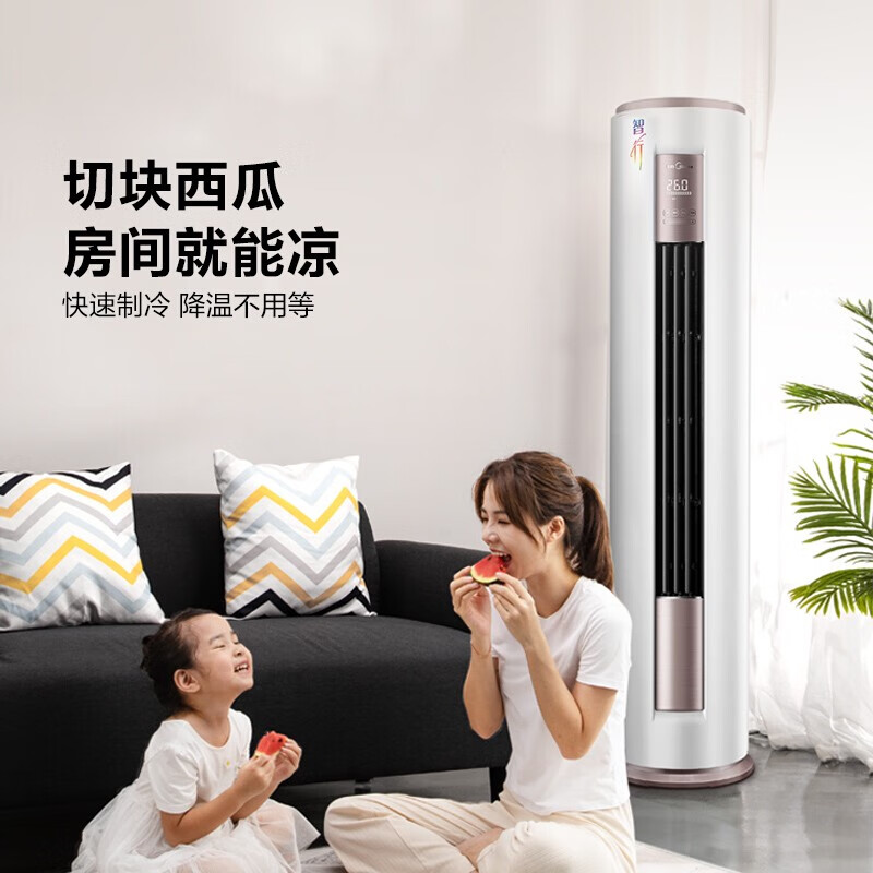 Midea 美的 KFR- 51LW/BP3DN8Y-YH200(B1) 立柜式空调 2匹 京东优惠券折后￥4449