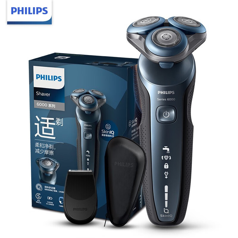 Philips 飞利浦 S6688 干湿两用电动剃须刀 Plus会员双重优惠折后￥584.05预约抢购