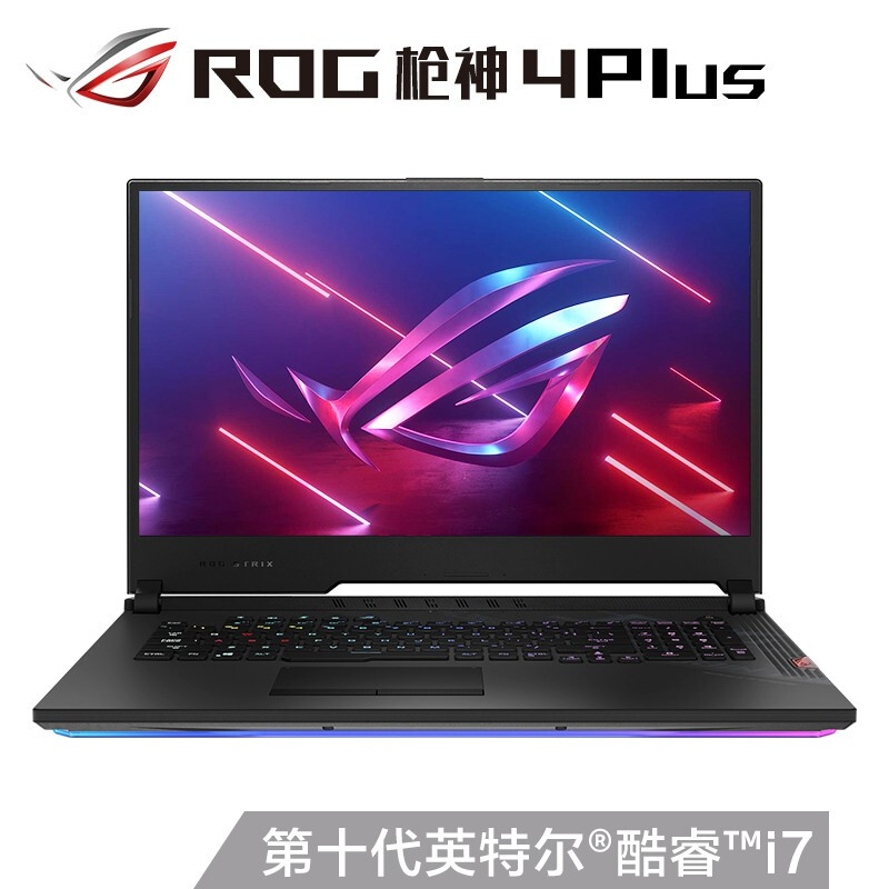 22点开始 ROG 玩家国度 枪神4 Plus 17.3英寸游戏笔记本（i7-10875H/16GB/1TB/RTX2070 Super/300Hz）￥12969秒杀 可12期白条免息