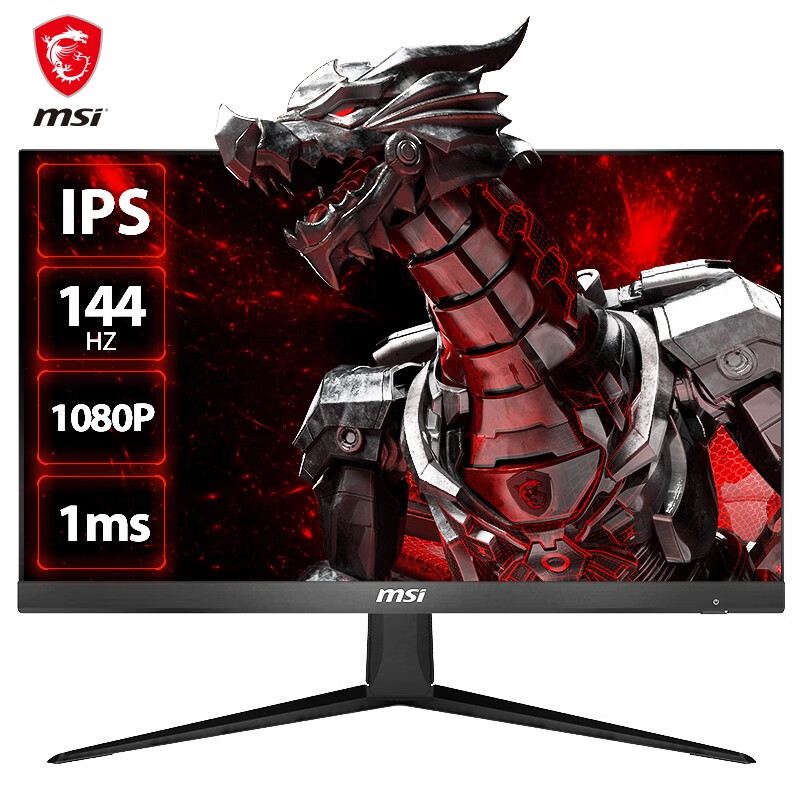 MSI 微星 G241 23.8英寸 IPS显示器（1080P/144Hz/115%sRGB/FreeSync）￥999（需定金50）