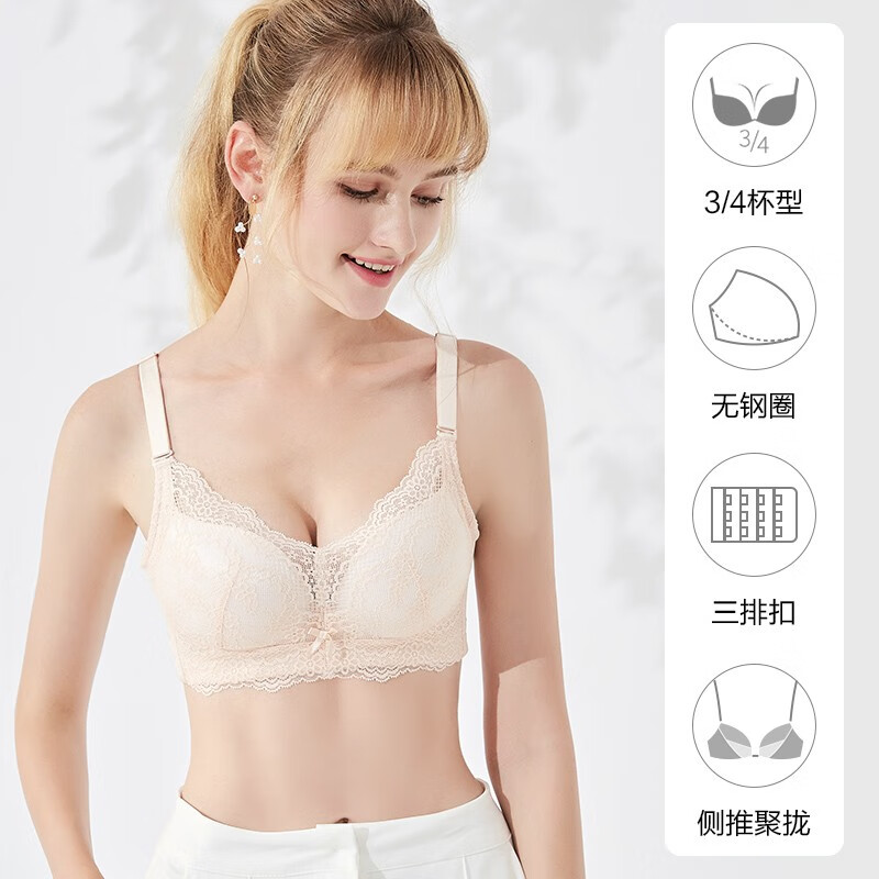 都市丽人 无钢圈聚拢蕾丝文胸 2B0514 双重优惠折后¥37秒杀包邮 都市丽人 无钢圈聚拢蕾丝文胸 2B0514 双重优惠折后¥37秒杀包邮