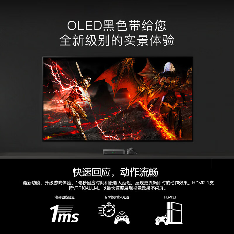 21日0点开始 LG OLEDBX系列 OLED55BXPCA 55英寸 4K OLED液晶电视机 京东优惠券折后￥8499秒杀