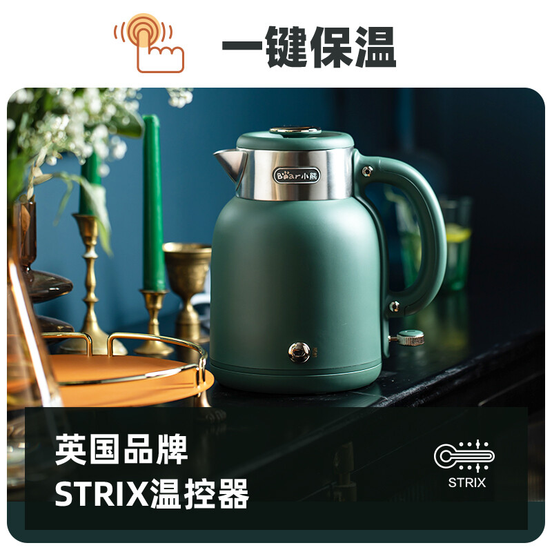 Bear 小熊 ZDH-C15C1 复古保温电热水壶 1.5L 京东优惠券折后￥159秒杀