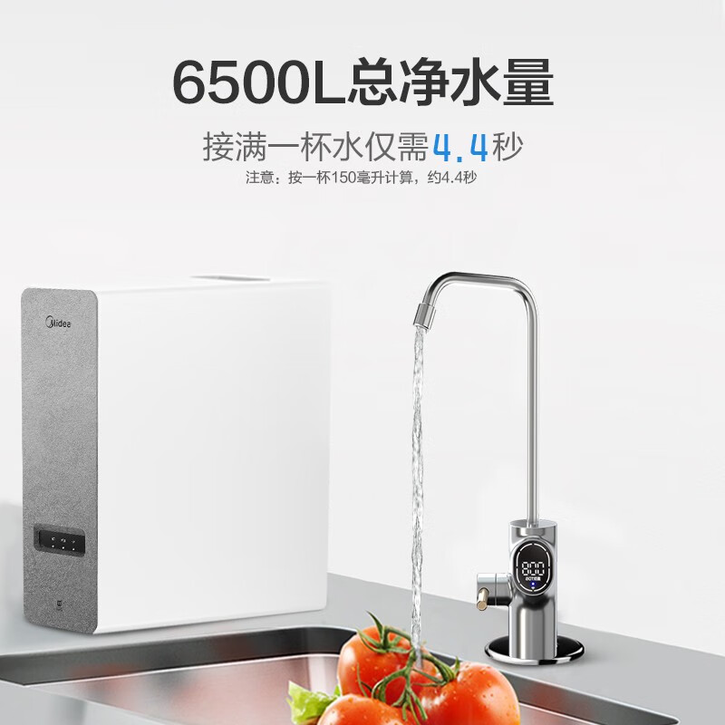 双11预告 Midea 美的 MRO1787D-1000G 净水器 ￥1978