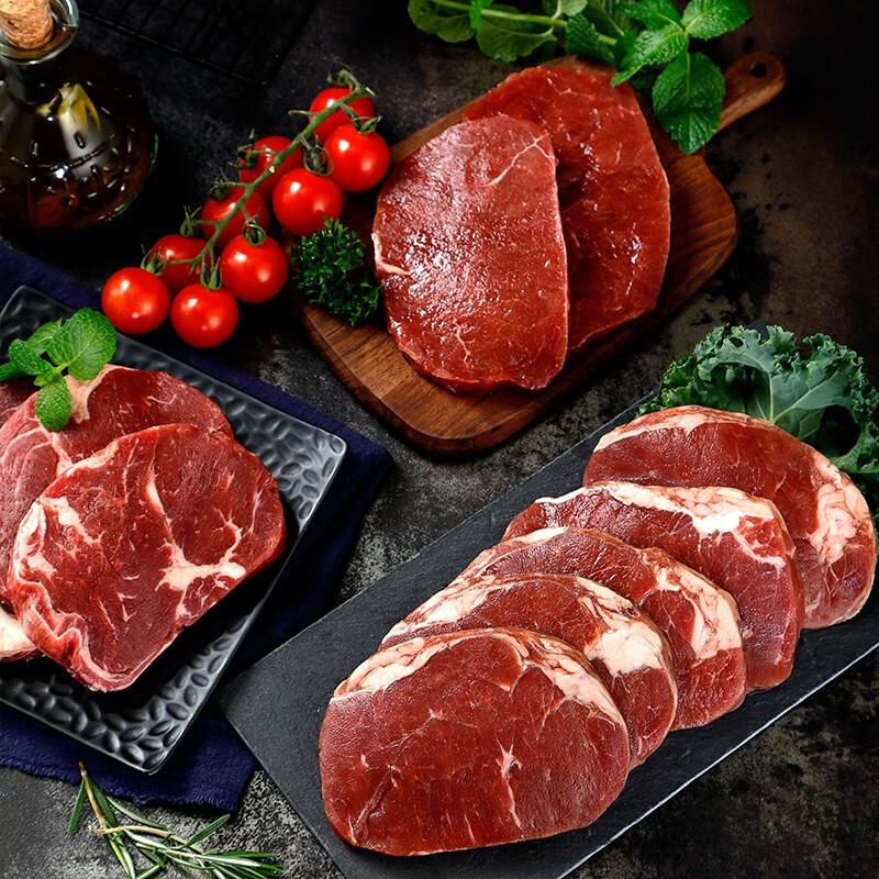 恒都 澳洲进口原肉整切 西冷+肉眼牛排 共130g*5片 京东优惠券折后￥69包邮 赠刀叉+牛排酱