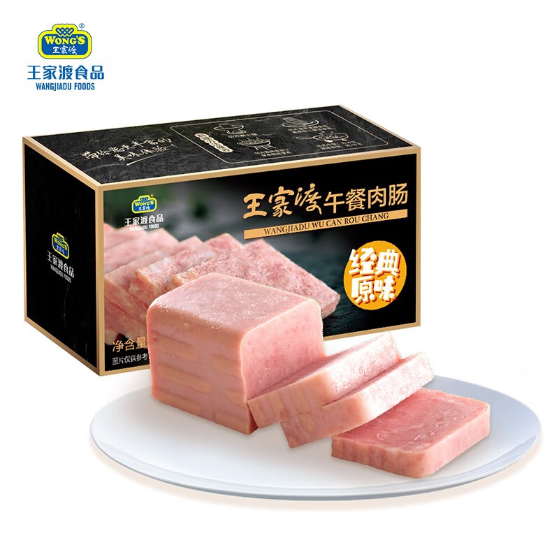 眉州东坡旗下 王家渡 午餐肉肠 320g*10件 京东优惠券折后￥149