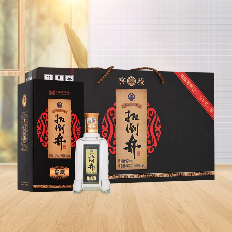 扳倒井 窖藏 42度浓香型白酒 500ml*4瓶手提礼盒装*2件 双重优惠折后￥138