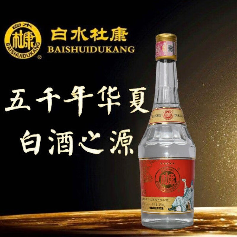 中华老字号 白水杜康 御藏V5 52度浓香型白酒 450mL*6瓶 ￥79包邮 Plus会员￥69